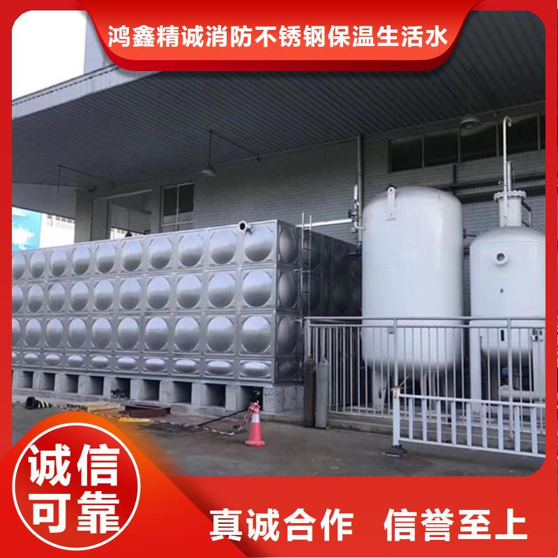 供应水箱生活水箱消防水箱