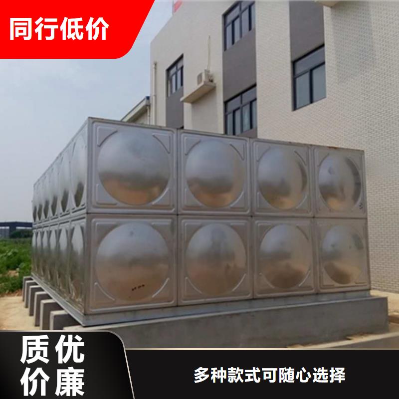 采购水箱生活水箱消防水箱必看-欢迎选购