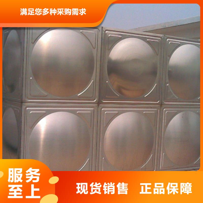 水箱生活水箱消防水箱_水箱生活水箱消防水箱
