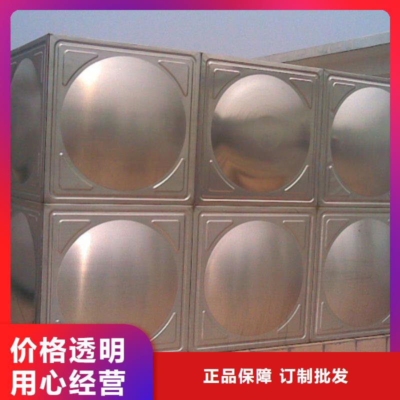 水箱生活水箱消防水箱_省心省钱