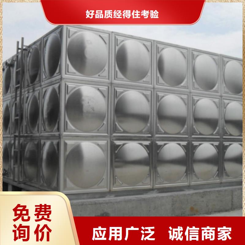 消防增压稳压供水设备视频-消防增压稳压供水设备-鸿鑫精诚消防不锈钢保温生活水箱恒压变频供水设备科技(青海省分公司)服务区域玉树|西宁|果洛|海北|海西|黄南|海南