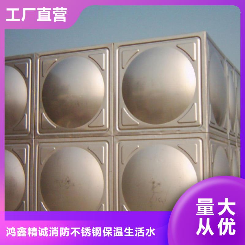 太阳能储水箱空气能保温水箱圆形水箱市场价格