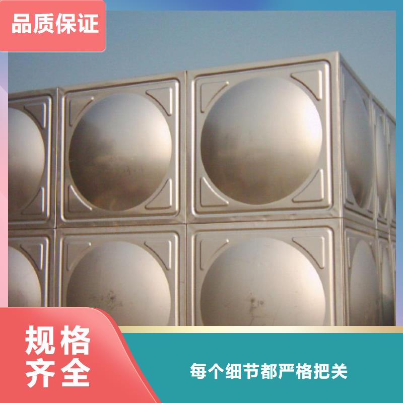 供应水箱生活水箱消防水箱