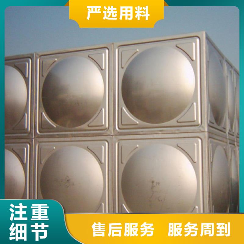 水箱生活水箱消防水箱_省心省钱