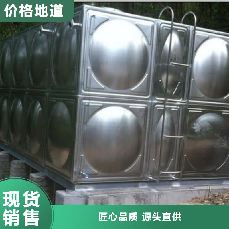 水箱生活水箱消防水箱_省心省钱