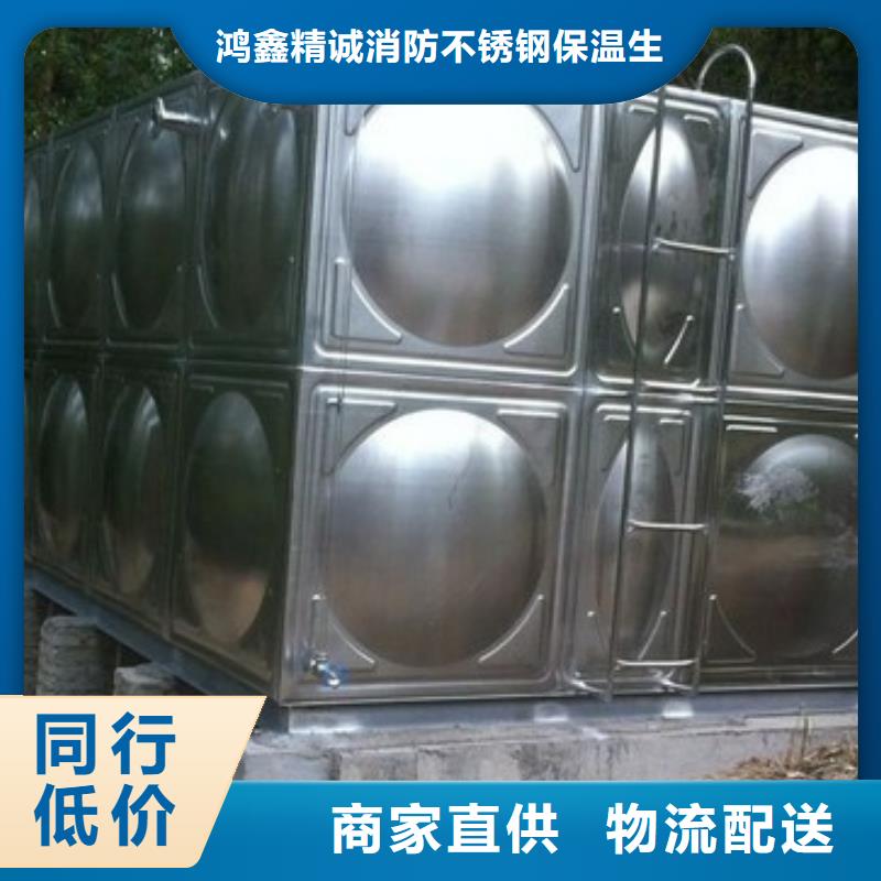 水箱生活水箱消防水箱高端定制
