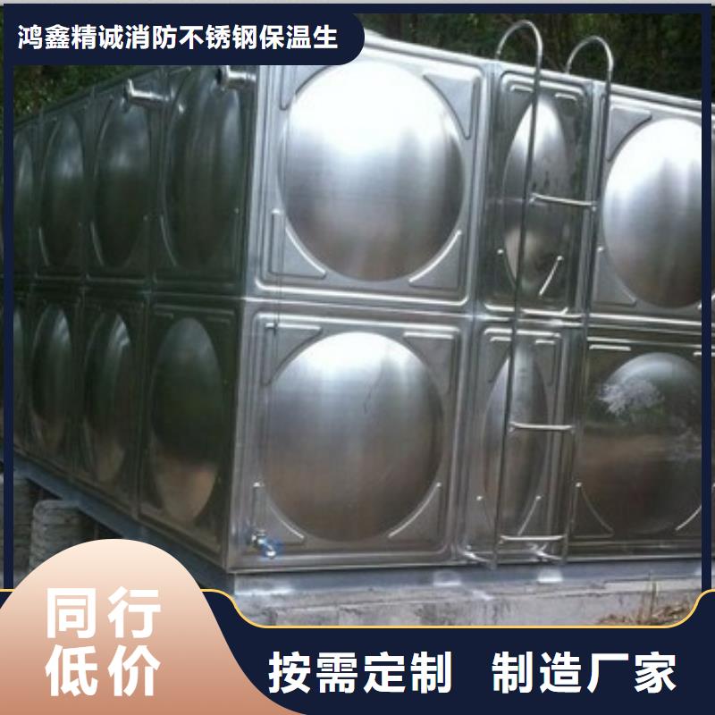 自来水储水箱地下室生活水箱二次供水水箱现货库存大