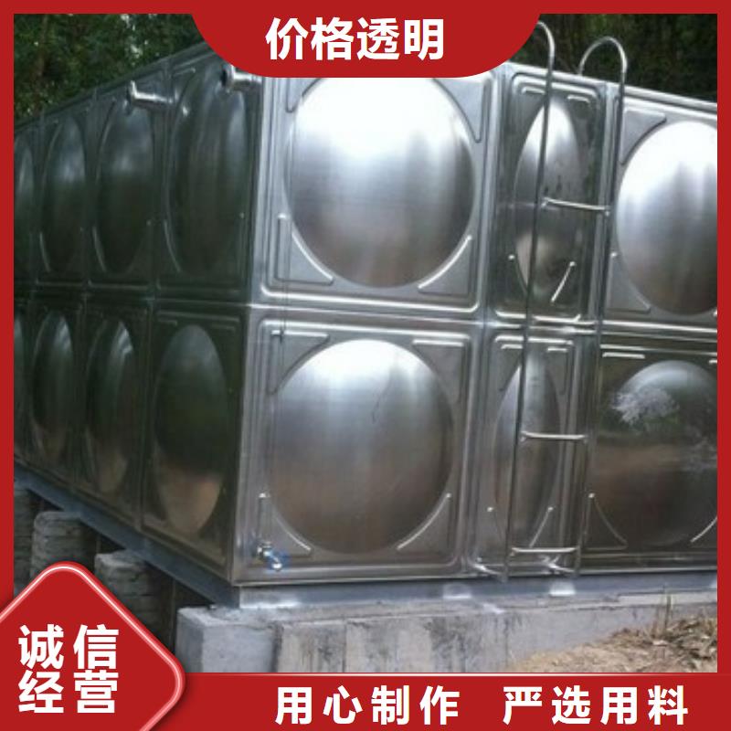 供应水箱生活水箱消防水箱