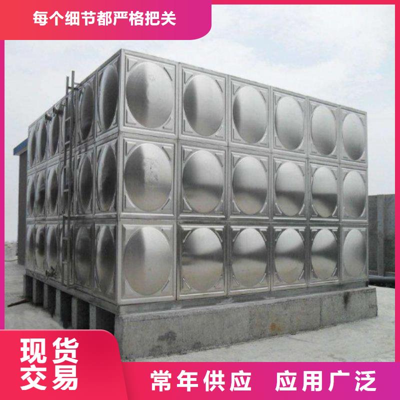 供应水箱生活水箱消防水箱