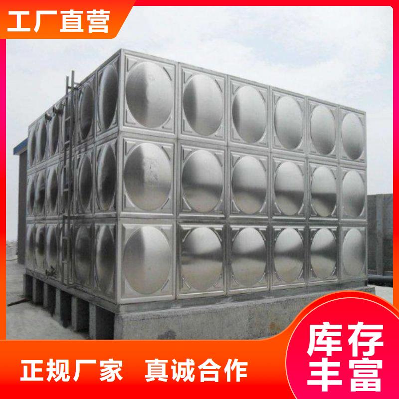水箱生活水箱消防水箱_水箱生活水箱消防水箱