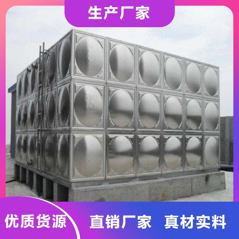太阳能储水箱空气能保温水箱圆形水箱市场价格