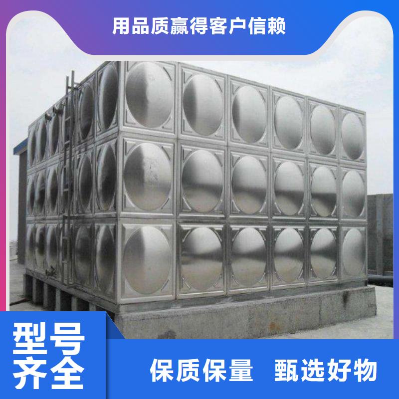 水箱生活水箱消防水箱厂家技术领先