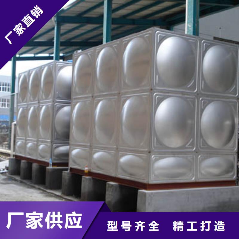 水箱生活水箱消防水箱高端定制