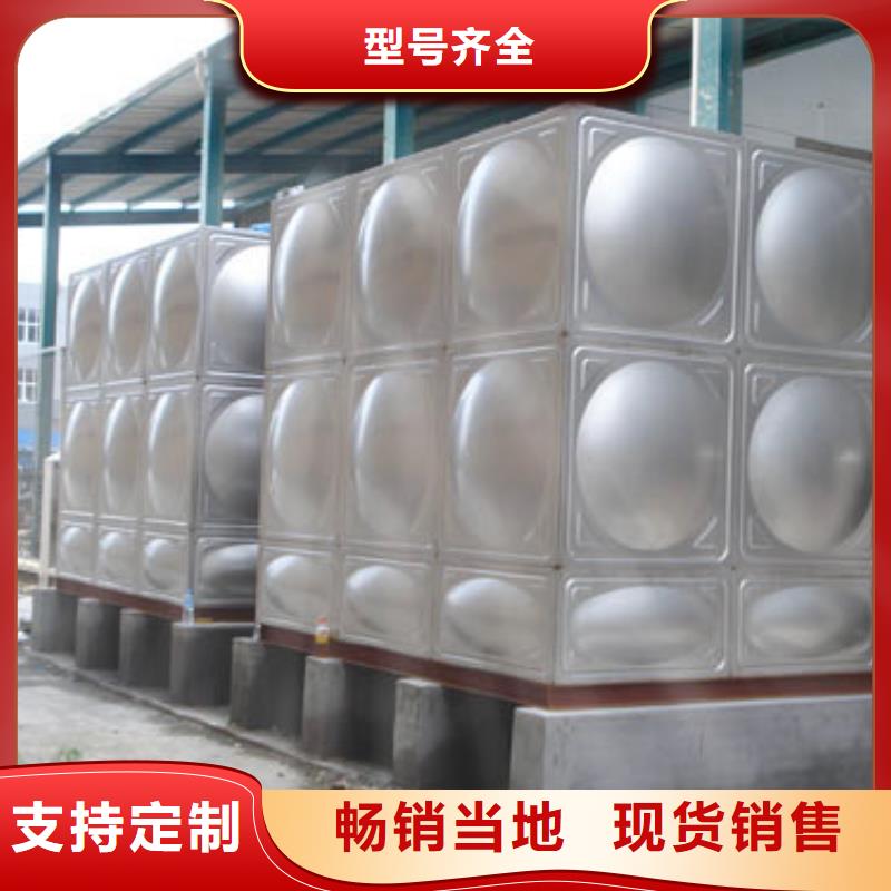 水箱生活水箱消防水箱_省心省钱