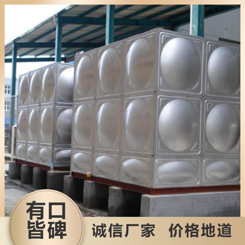 水箱生活水箱消防水箱_水箱生活水箱消防水箱
