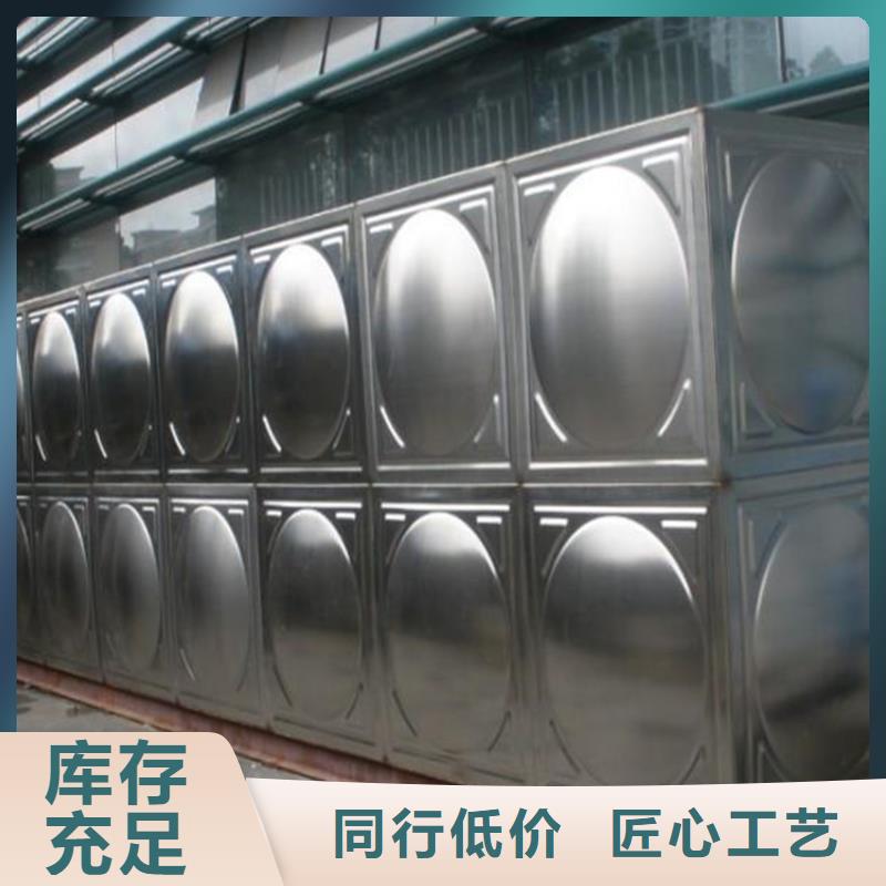 供应水箱生活水箱消防水箱
