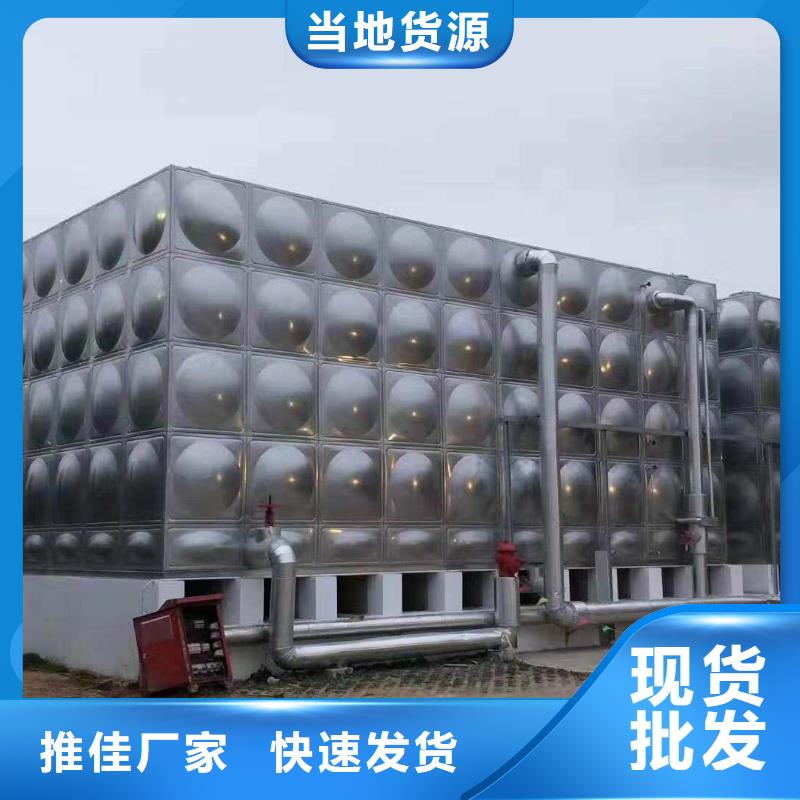 水箱生活水箱消防水箱_省心省钱