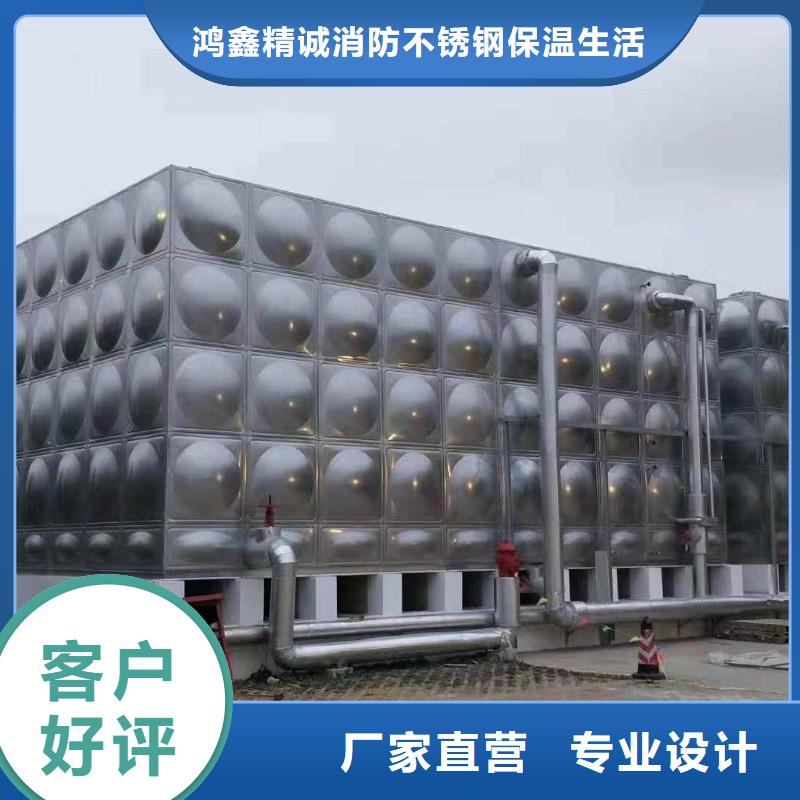 水箱生活水箱消防水箱_水箱生活水箱消防水箱