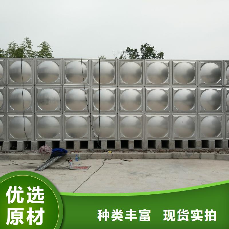 水箱生活水箱消防水箱_水箱生活水箱消防水箱