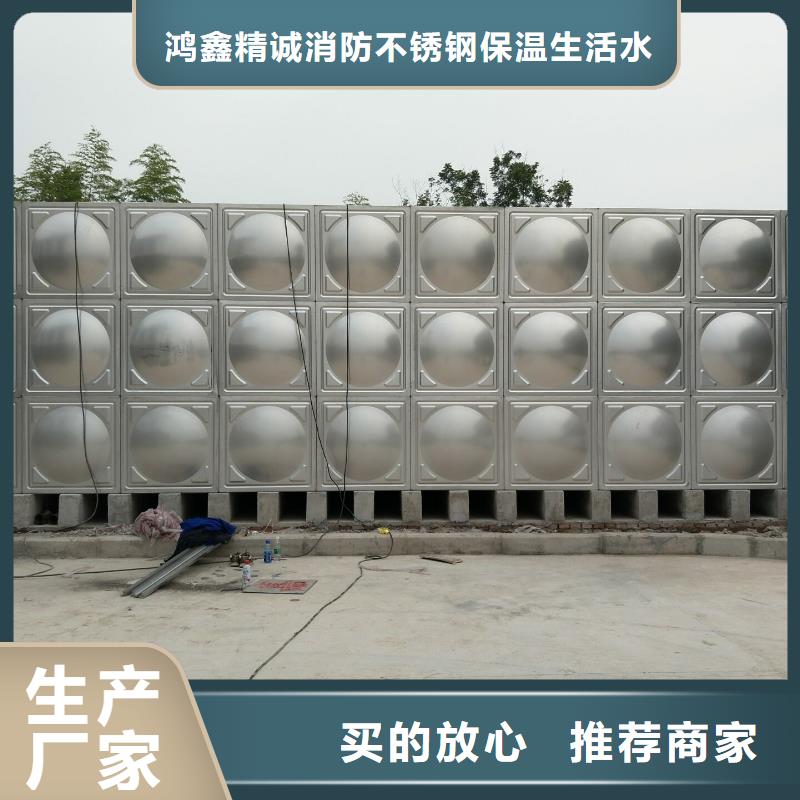水箱生活水箱消防水箱高端定制