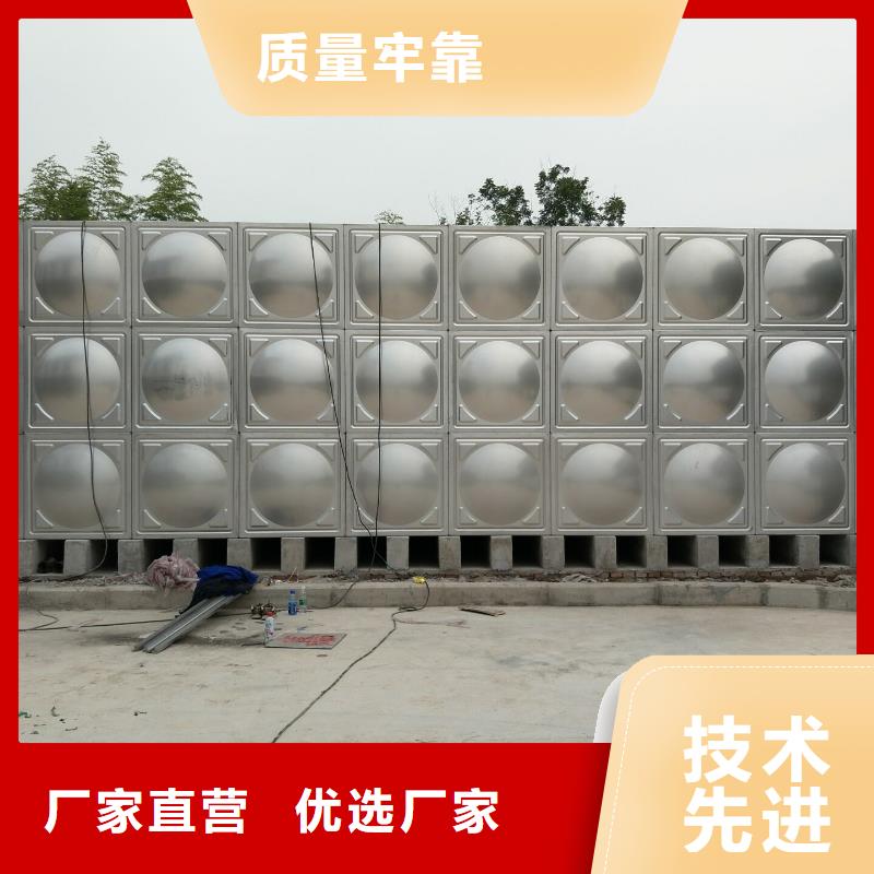 水箱生活水箱消防水箱厂家技术领先
