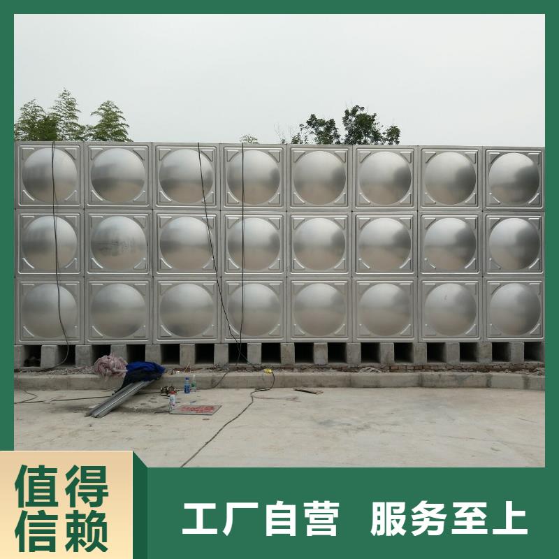 水箱生活水箱消防水箱_省心省钱