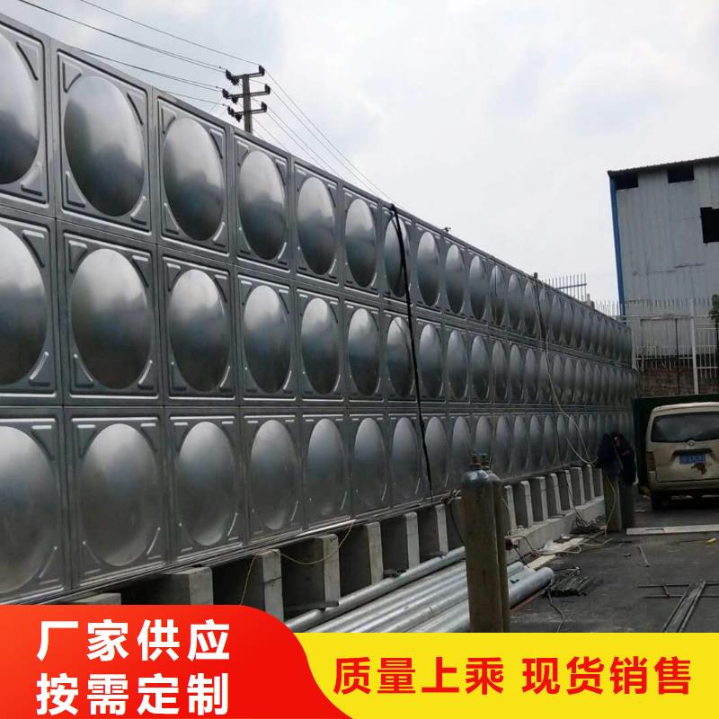 供应水箱生活水箱消防水箱