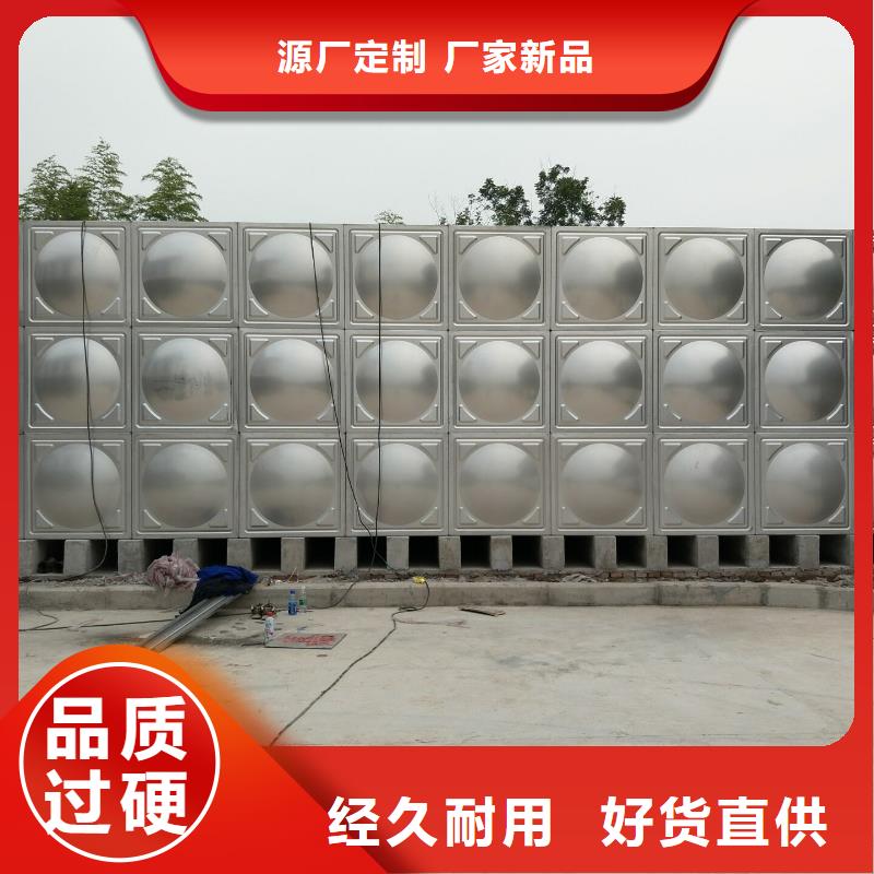 水箱生活水箱消防水箱_省心省钱
