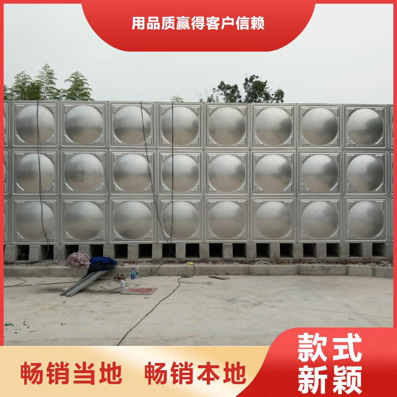 供应水箱生活水箱消防水箱