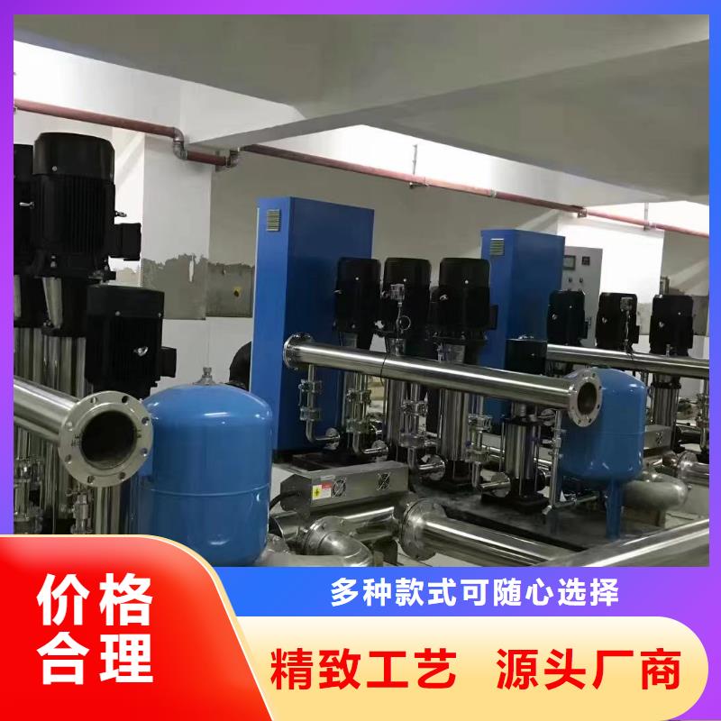 成套给水设备变频加压泵组变频给水设备自来水加压设备价格-可按需定做