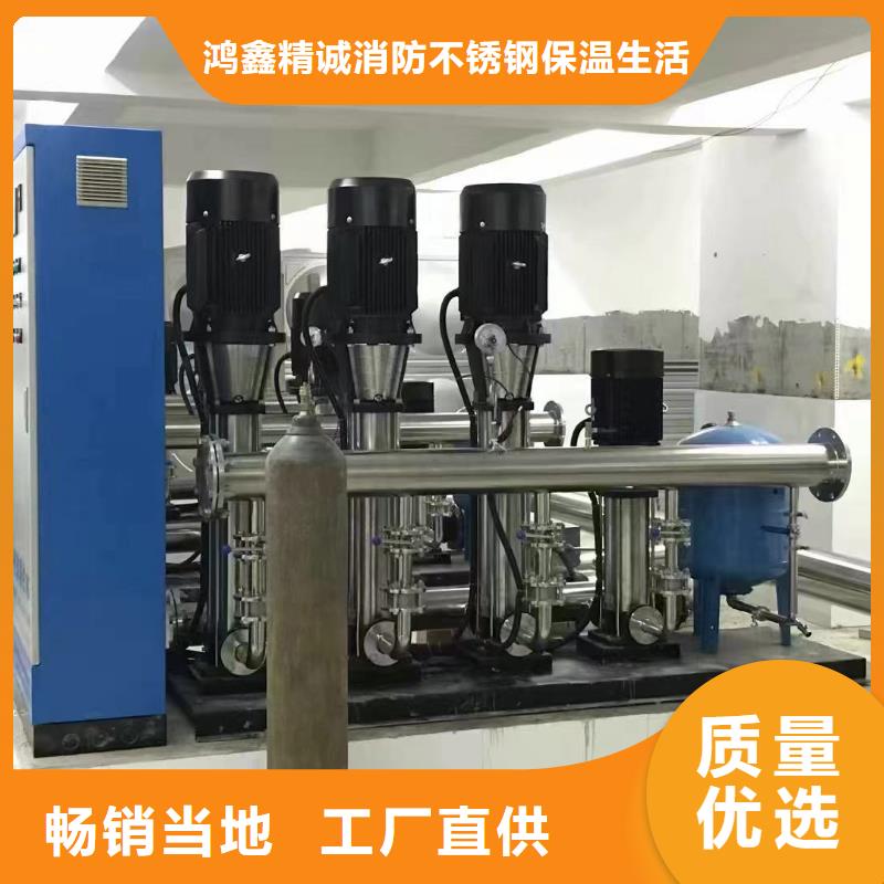 消防增压稳压供水设备视频-建湖|阜宁|徐州|无锡|宿迁|南京消防增压稳压供水设备诚信经营-鸿鑫精诚消防不锈钢保温生活水箱恒压变频供水设备科技(盐城市分公司)