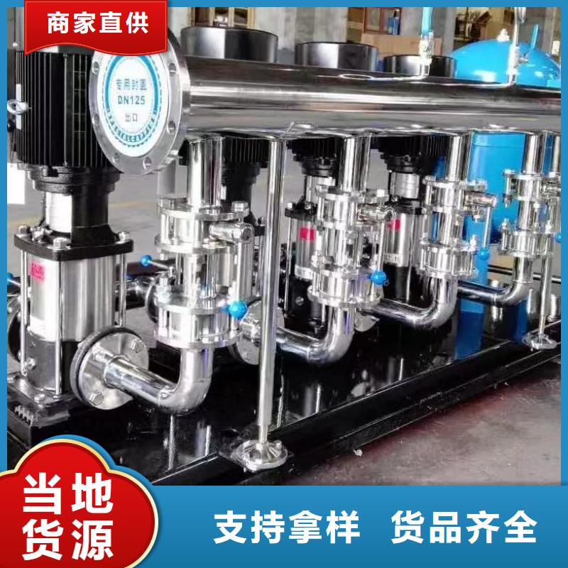 成套给水设备变频加压泵组变频给水设备自来水加压设备厂家-更专业