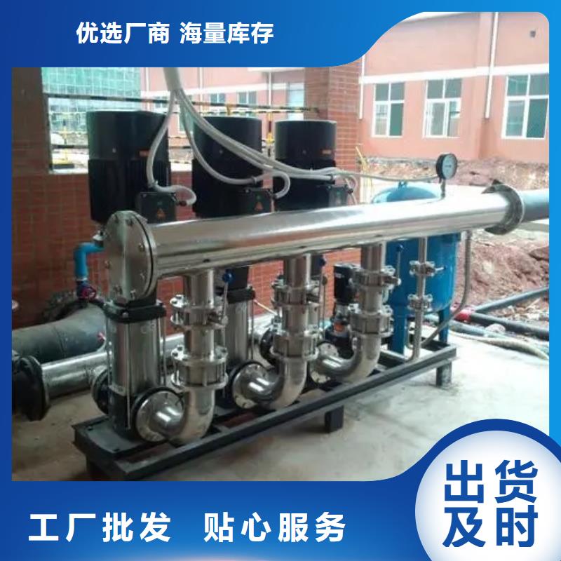 质量好的成套给水设备变频加压泵组变频给水设备自来水加压设备厂家批发