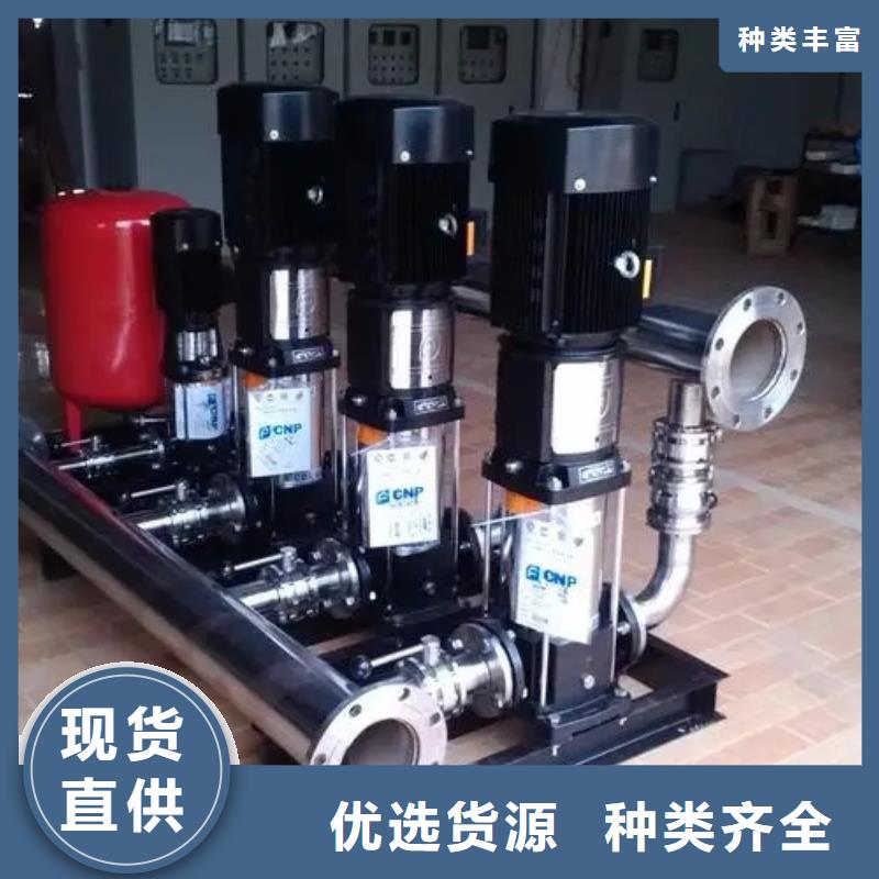 成套给水设备变频加压泵组变频给水设备自来水加压设备价格-可按需定做