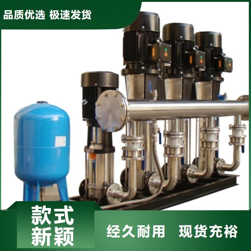 成套给水设备变频加压泵组变频给水设备自来水加压设备加工