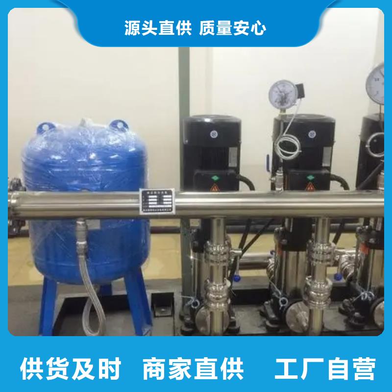成套给水设备自来水加压设备-成套给水设备自来水加压设备厂家批发