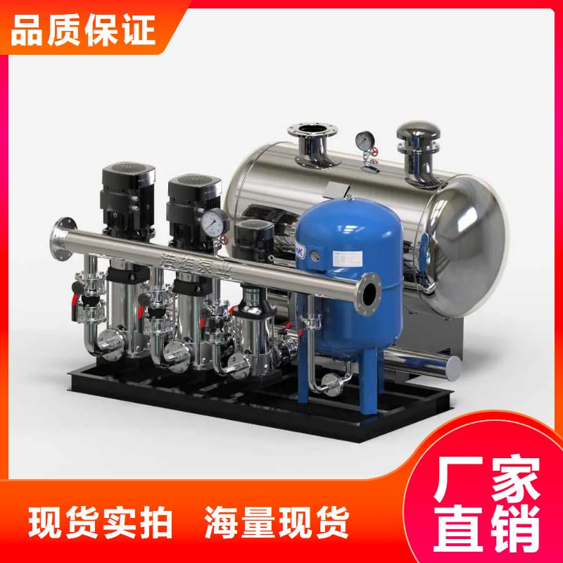 成套给水设备变频加压泵组变频给水设备自来水加压设备加工