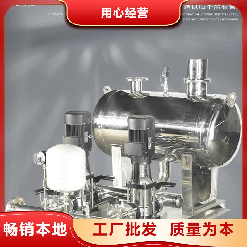 变频供水设备恒压供水设备给水设备加压水泵产品案例