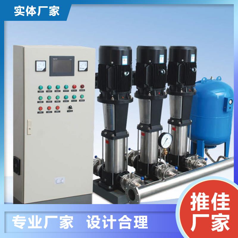 成套给水设备变频加压泵组变频给水设备自来水加压设备价格-可按需定做