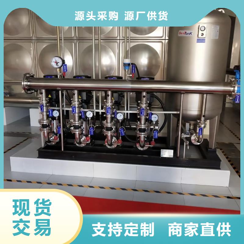 批发成套给水设备变频加压泵组变频给水设备自来水加压设备