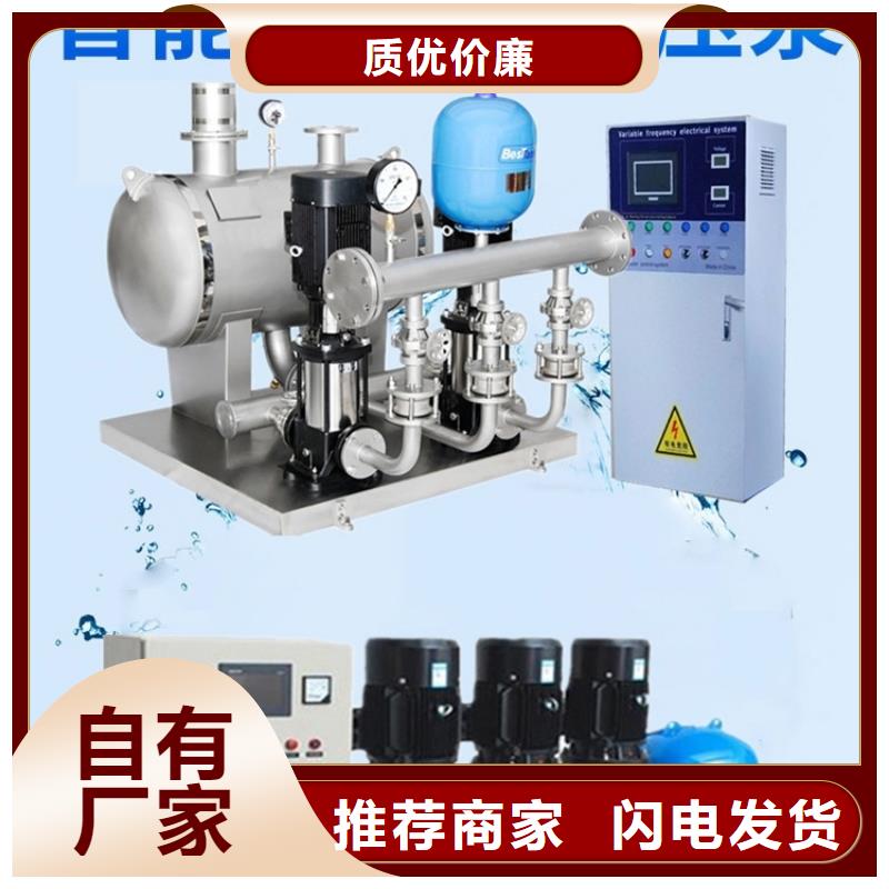 消防增压稳压供水设备视频-消防增压稳压供水设备-鸿鑫精诚消防不锈钢保温生活水箱恒压变频供水设备科技(庆阳市分公司)服务区域华池|环县|武威|定西|酒泉|张掖|平凉