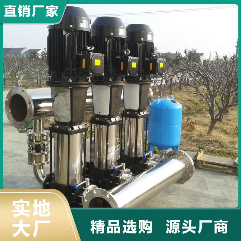 质量好的成套给水设备变频加压泵组变频给水设备自来水加压设备厂家批发