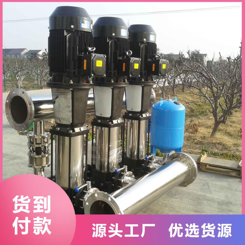 正规变频供水设备恒压供水设备给水设备加压水泵厂家