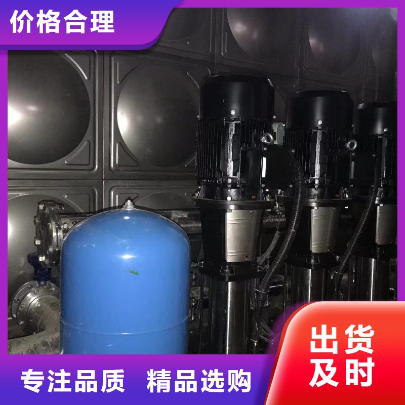 消防增压稳压供水设备视频-消防增压稳压供水设备-鸿鑫精诚消防不锈钢保温生活水箱恒压变频供水设备科技(庆阳市分公司)服务区域华池|环县|武威|定西|酒泉|张掖|平凉