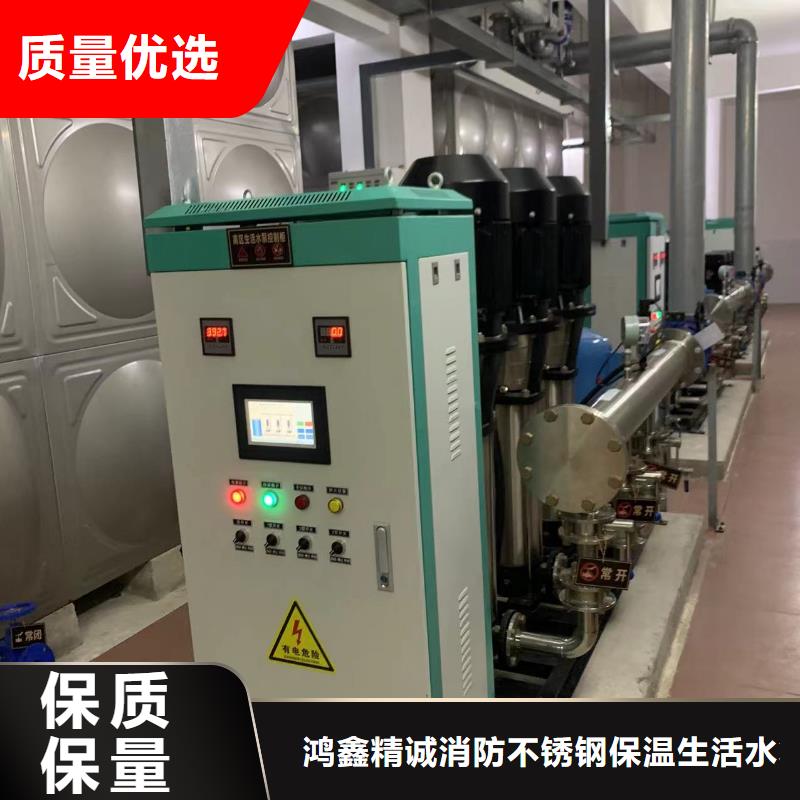 消防增压稳压供水设备视频-消防增压稳压供水设备-鸿鑫精诚消防不锈钢保温生活水箱恒压变频供水设备科技(庆阳市分公司)服务区域华池|环县|武威|定西|酒泉|张掖|平凉