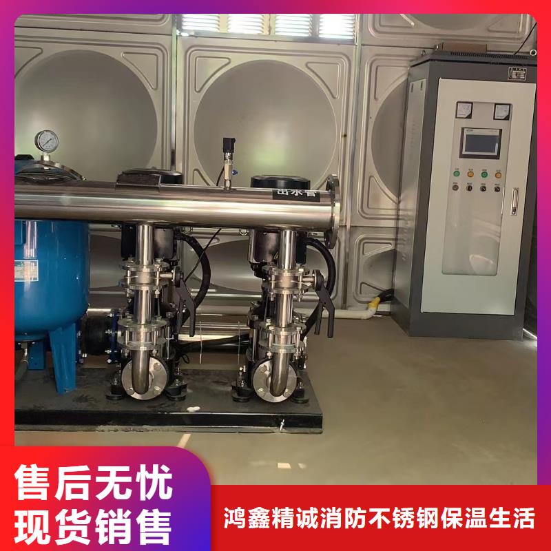 批发成套给水设备变频加压泵组变频给水设备自来水加压设备