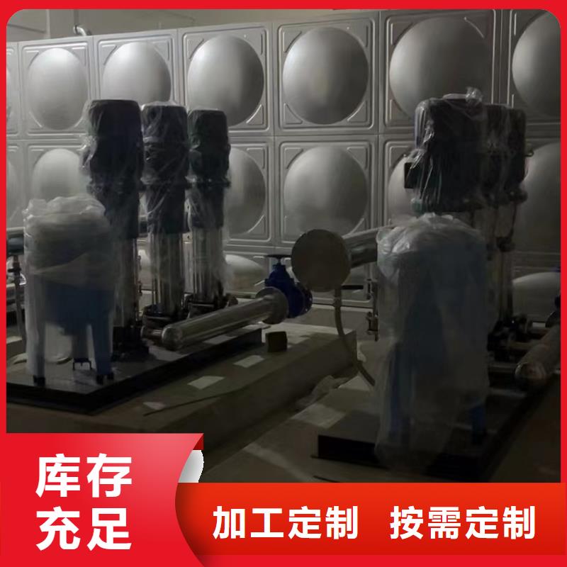 消防增压稳压供水设备视频-建湖|阜宁|徐州|无锡|宿迁|南京消防增压稳压供水设备诚信经营-鸿鑫精诚消防不锈钢保温生活水箱恒压变频供水设备科技(盐城市分公司)
