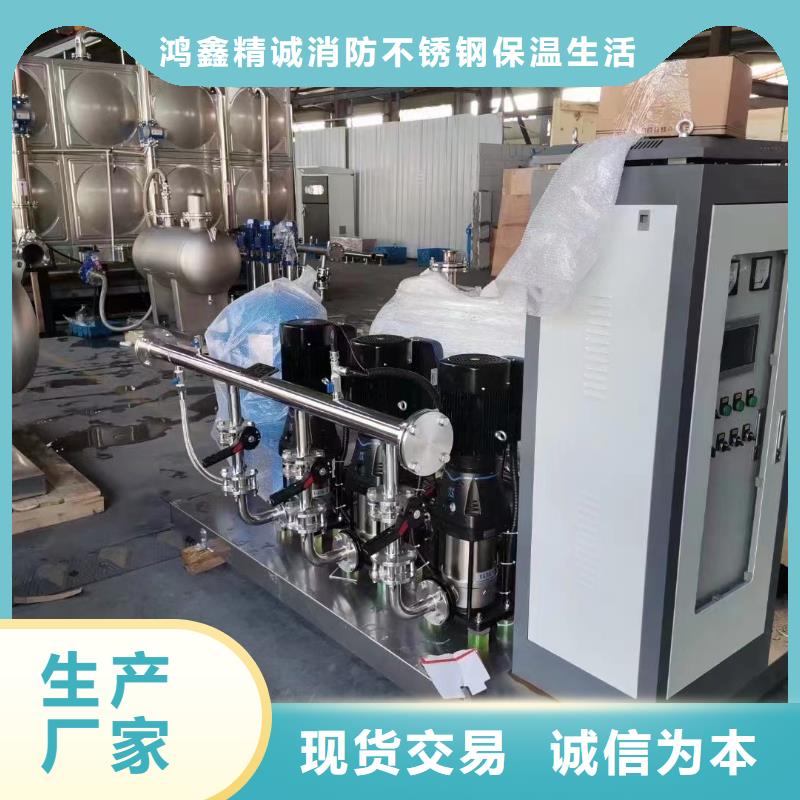 消防增压稳压供水设备视频-消防增压稳压供水设备-鸿鑫精诚消防不锈钢保温生活水箱恒压变频供水设备科技(庆阳市分公司)服务区域华池|环县|武威|定西|酒泉|张掖|平凉