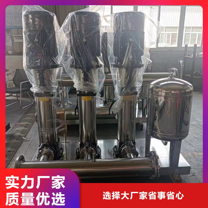 成套给水设备变频加压泵组变频给水设备自来水加压设备厂家-更专业