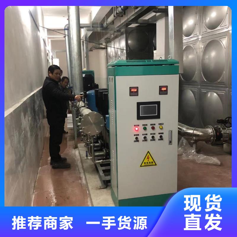 消防增压稳压供水设备视频-消防增压稳压供水设备-鸿鑫精诚消防不锈钢保温生活水箱恒压变频供水设备科技(庆阳市分公司)服务区域华池|环县|武威|定西|酒泉|张掖|平凉